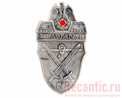 Нарукавный щит "Demjansk" (1942 год) #2