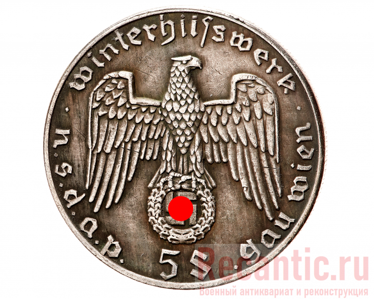 Монета "5 Winterhilfe NSDAP"