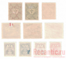 Почтовые марки 3 Рейха (10 шт.)