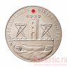 Медаль "Densburg-Memelburg-Deutschor" (никель)