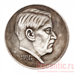 Медаль "Kehren Zuruck ins Deutsche Reich" (серебрение)