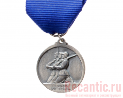 Медаль "В честь победы в гражданской войне в Испании" 1939 год