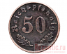 Монета "50 Reichspfennig" 1938 год (медь)