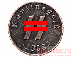 Монета "50 Reichspfennig" 1938 год