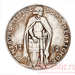 Медаль "Densburg-Memelburg-Deutschor" (серебрение)