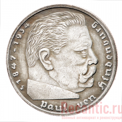 Монета "5 Reichsmark. Paul von Hindenburg" (серебрение)