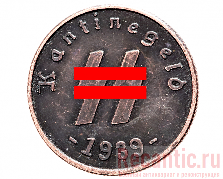 Монета "50 Reichspfennig" 1939 год (медь)