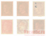 Почтовые марки 3 Рейха (6 шт.)