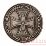 Медаль "Erneuerung des Eisernen Kreuzes" 1914 год