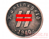 Монета "50 Reichspfennig" 1940 год (медь)