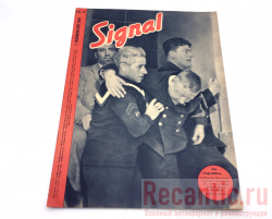Журнал "Signal" 1943 год