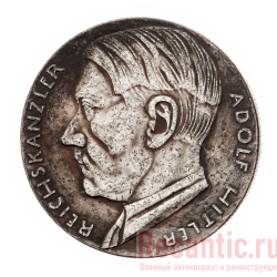 Медаль "Ein Volk, ein Reich, ein Fuhrer" (серебрение)