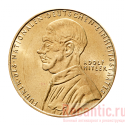 Медаль "Deutscher Friedens Plan" (бронза)