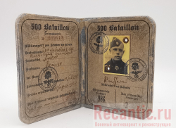Удостоверение 3 Рейха "500 Bataillon"