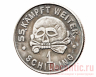 Монета "1 Schilling Heisst Treue"