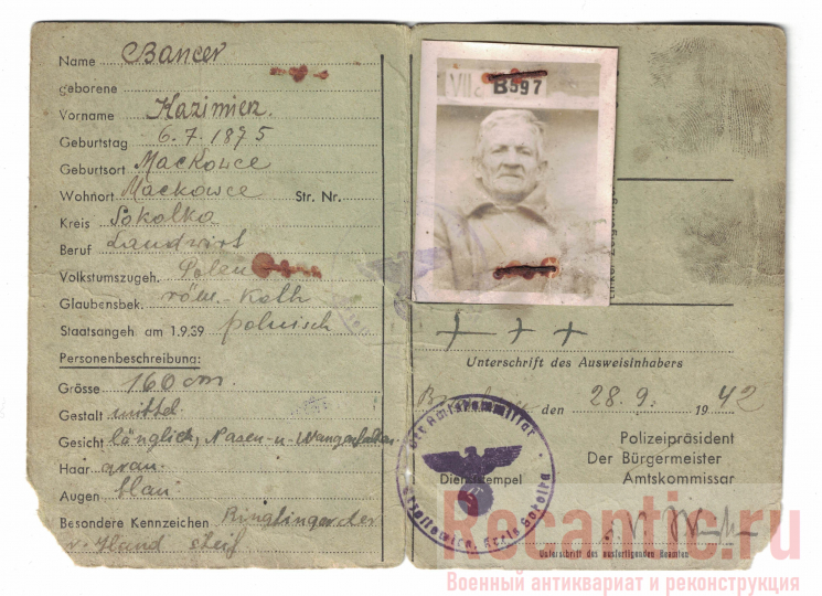 Personalausweis удостоверение 1942