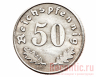 Монета "50 Reichspfennig" 1940 год (серебрение) #2