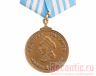 Медаль "Нахимова" #2