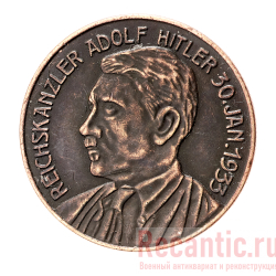 Медаль "Nationales Schiessen 25.-28.V.33" (медь)