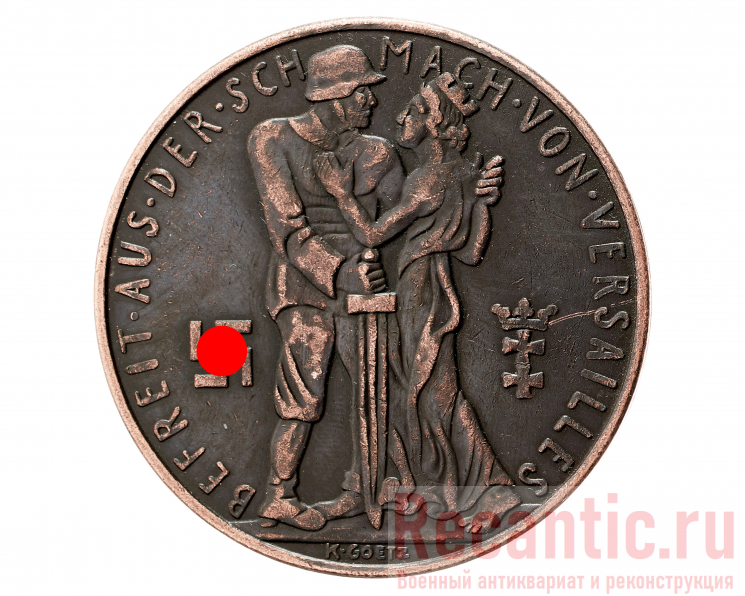 Медаль "Воссоединение Данцига с 3 Рейхом"