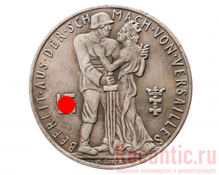 Медаль "Воссоединение Данцига с 3 Рейхом" #2