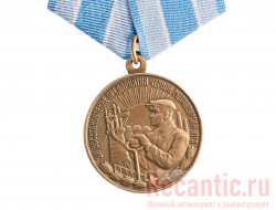 Медаль "За восстановление предприятий чёрной металлургии юга"