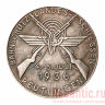 Медаль "Bahnschutz-Landes-Schiessen Reutlingen" (серебрение)