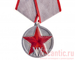 Медаль "ХХ Лет РККА" 1938 год