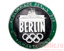 Знак "В честь Олимпиады в Берлине" 1936 год