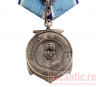 Медаль "Ушакова"