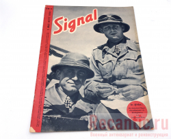 Журнал "Signal" 1941 год #7