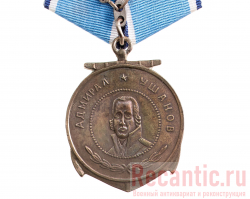 Медаль "Ушакова" (латунь)