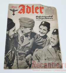 Журнал "Der Adler"