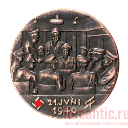 Медаль "Капитуляция Франции" (медь)