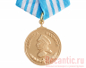 Медаль "Нахимова"
