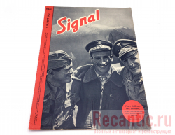 Журнал "Signal" 1942 год