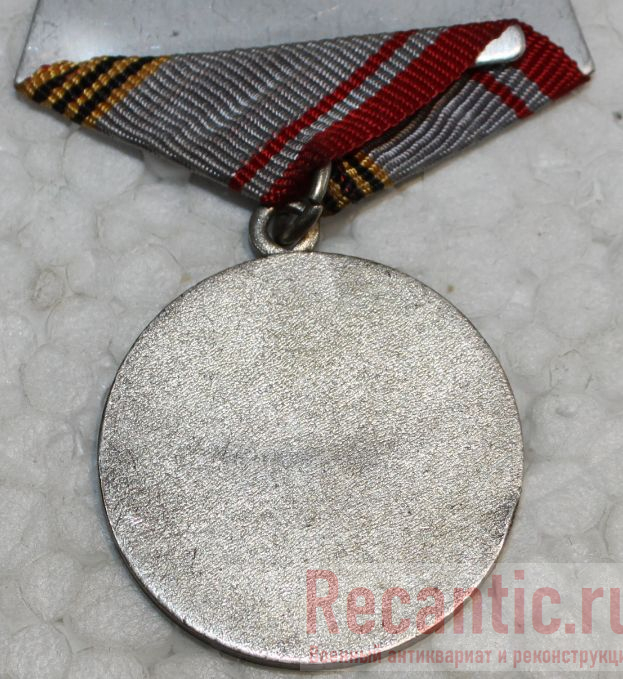 Колодки к медалям ссср