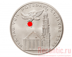 Медаль "Der tag von Potsdam" 1933 год #3
