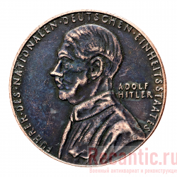 Медаль "Adolf Hitler 30.Januar 1934" (медь)