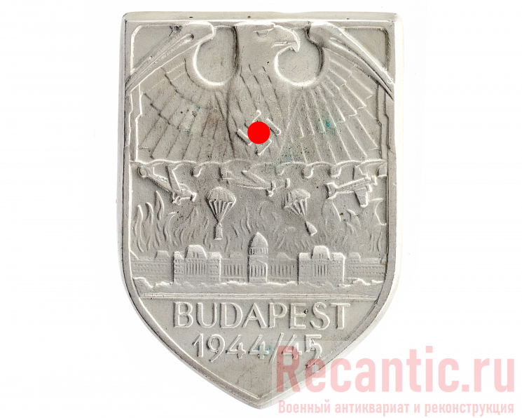 Нарукавный щит "Budapest" (1944-1945 год) #2