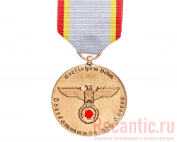 Медаль "Fur Verdienste um das Deutsche Hundewesen" #2