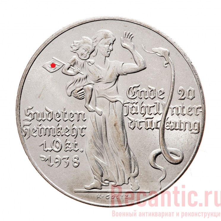 Медаль "Возвращение немецких земель 1 октября 1938 год" (никель)