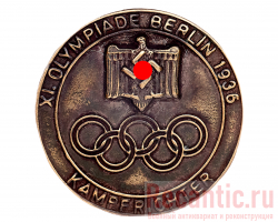 Знак "В честь Олимпиады в Берлине" 1936 год (для судейства)