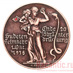 Медаль "Возвращение немецких земель 1 октября 1938 год" (медь)