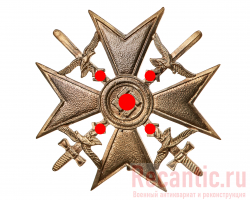 Крест испанский (с мечами, в бронзе) #2