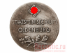 Медаль "Staatsministerium Oldenburg" (серебрение)