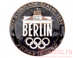 Знак "В честь Олимпиады в Берлине" 1936 год #4