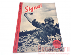 Журнал "Signal" 1941 год #8