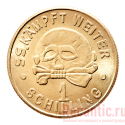 Монета "1 Schilling Heisst Treue" #2