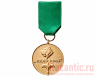 Медаль "Azad Hind" (без мечей, в золоте)